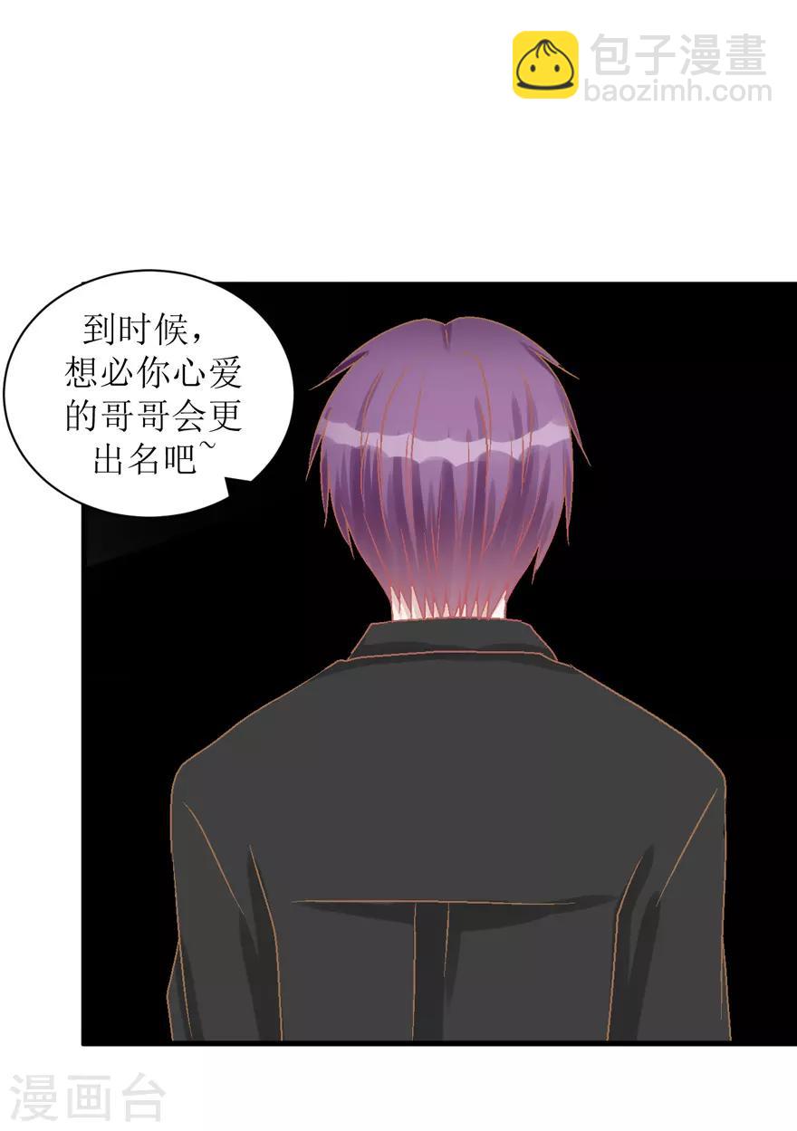 第37话 威胁-第37话
