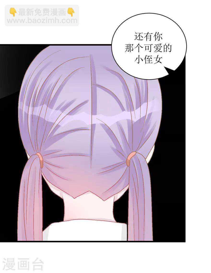 第37话 威胁-第37话