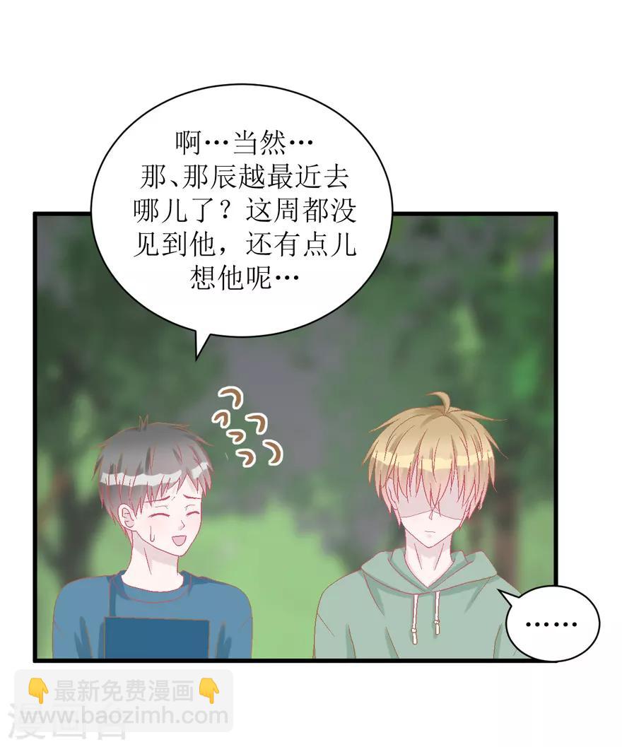第37话 威胁-第37话