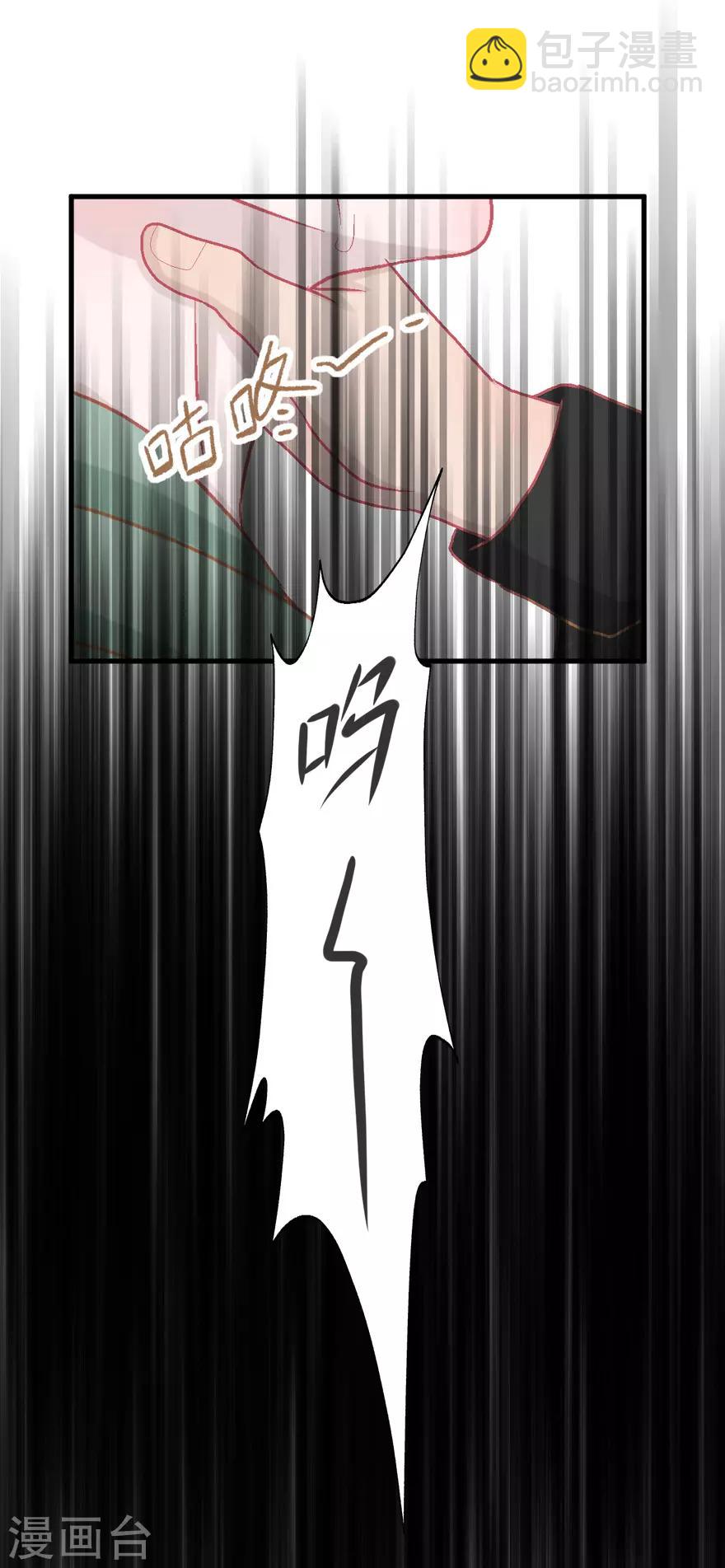 第37话 威胁-第37话