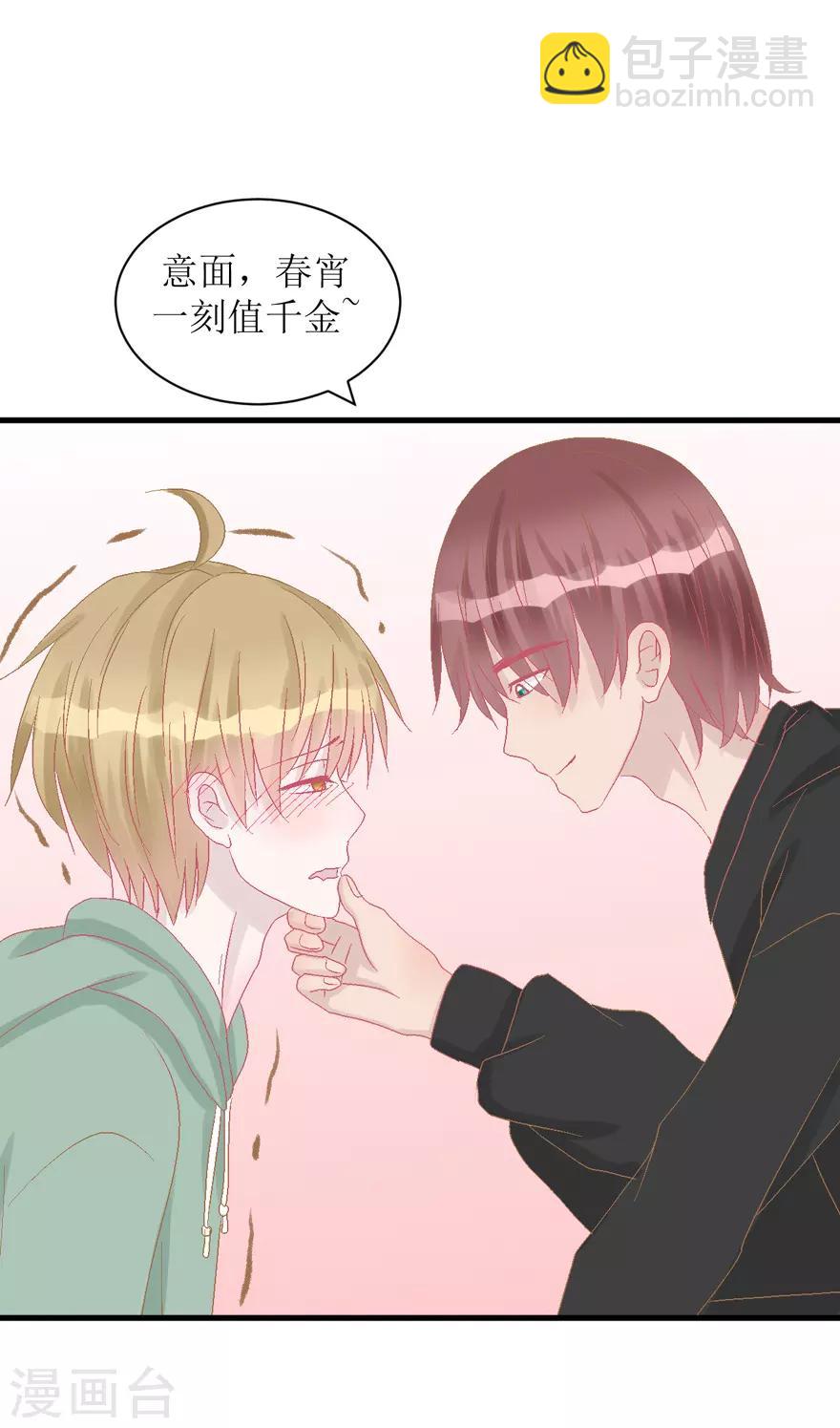 第37话 威胁-第37话
