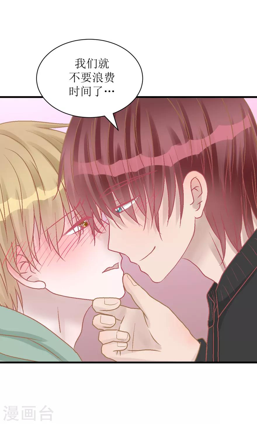 第37话 威胁-第37话