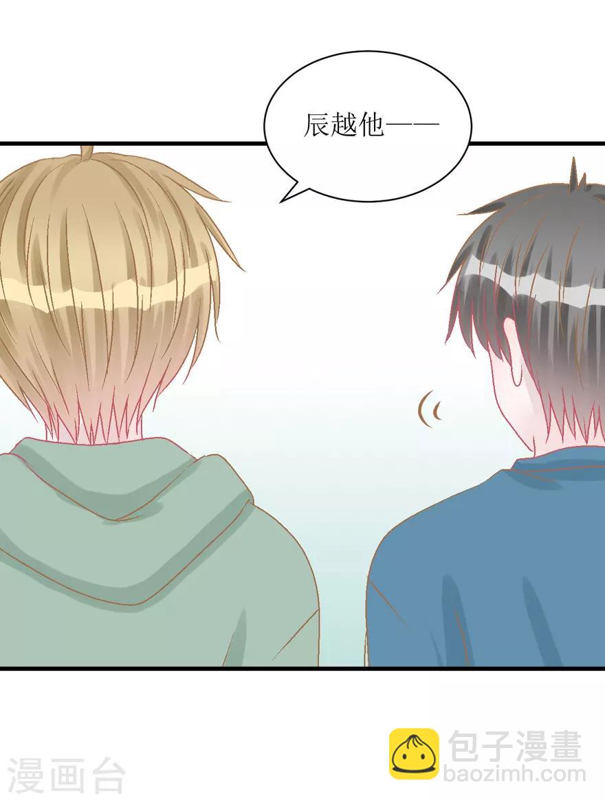 第37话 威胁-第37话