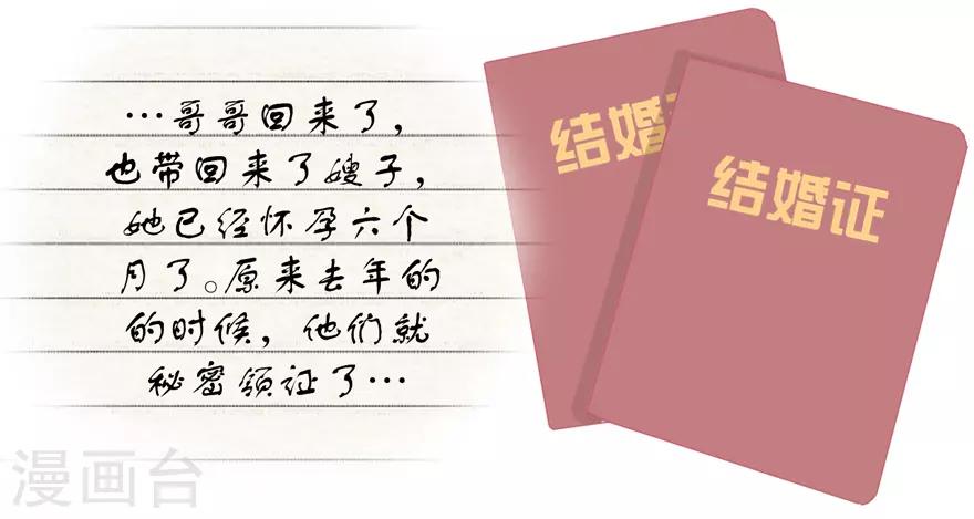 第39话 回忆篇2&mdash;&mdash;天下没有免费的午餐-第39话