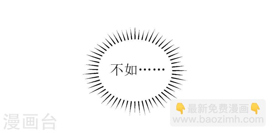 第39话 回忆篇2&mdash;&mdash;天下没有免费的午餐-第39话