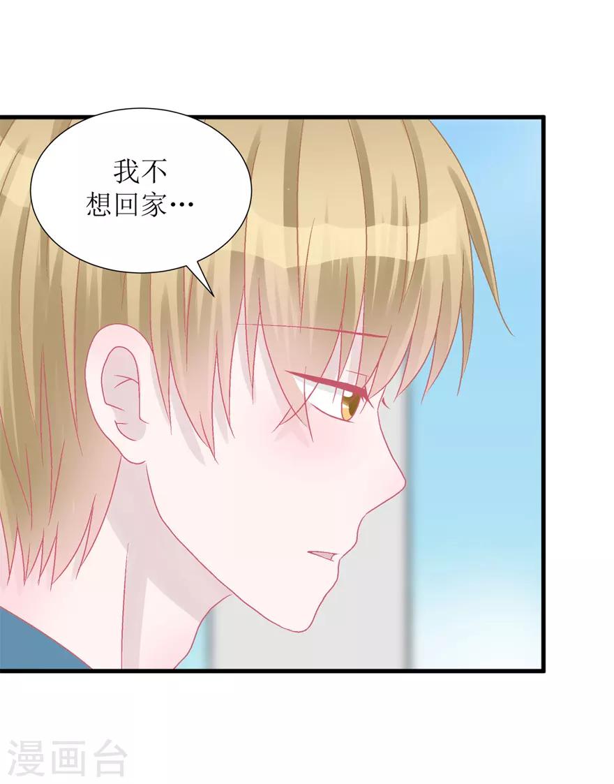 第39话 回忆篇2&mdash;&mdash;天下没有免费的午餐-第39话