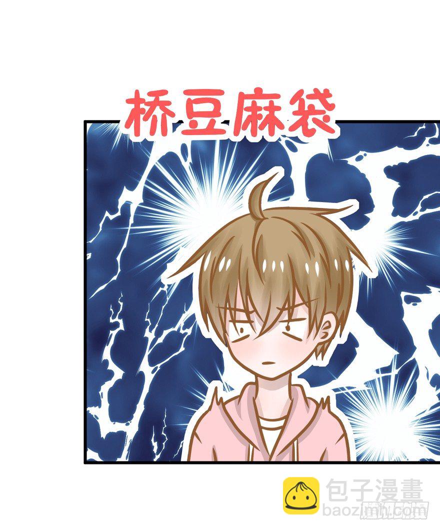 5-下不了床-第5话