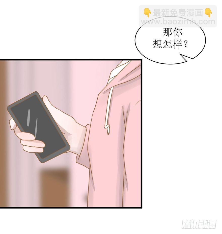 5-下不了床-第5话