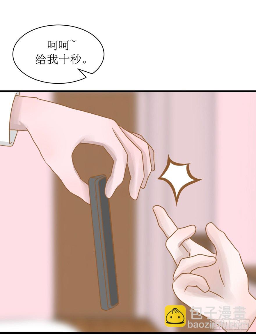 5-下不了床-第5话