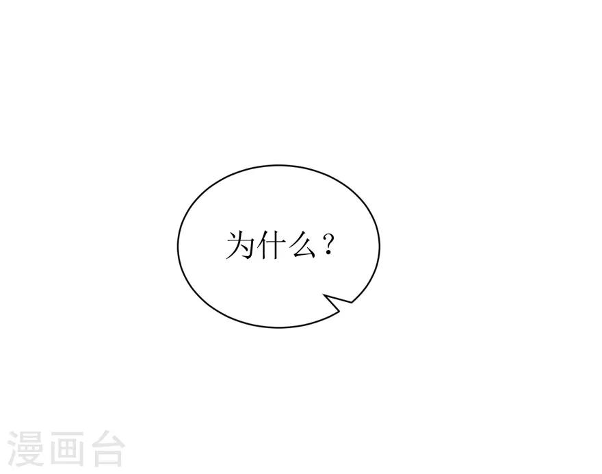 第41话 生日快乐-第41话