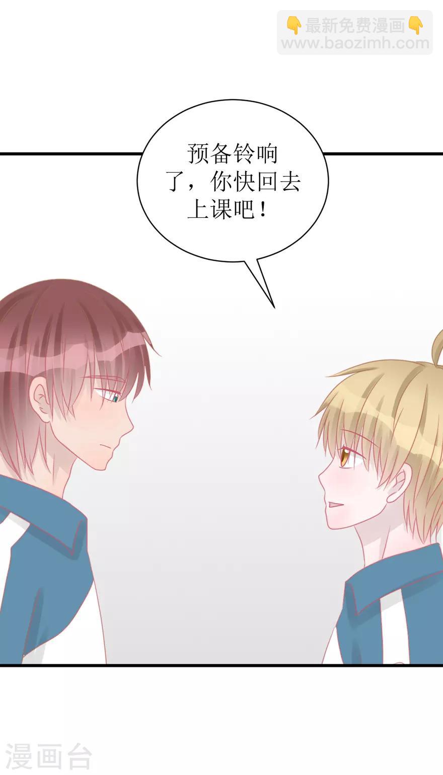 第41话 生日快乐-第41话