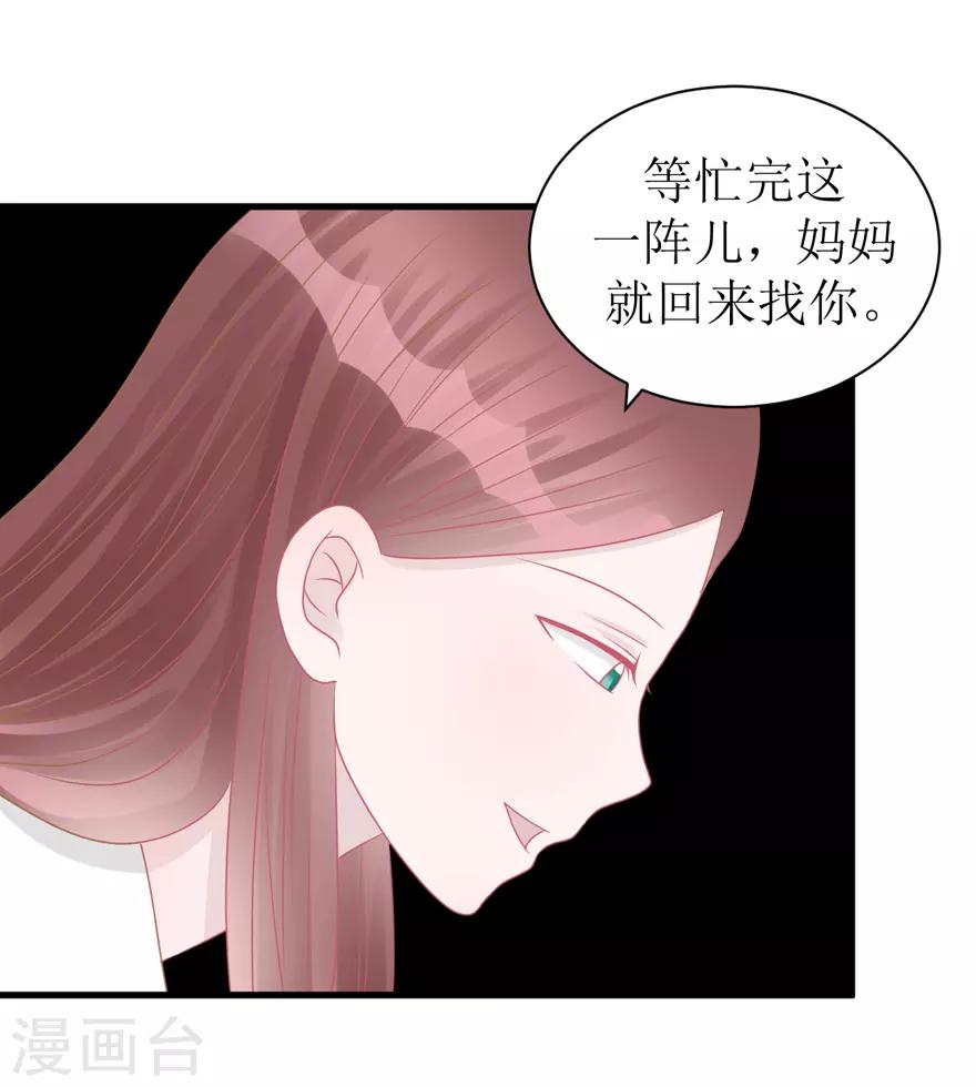 第41话 生日快乐-第41话