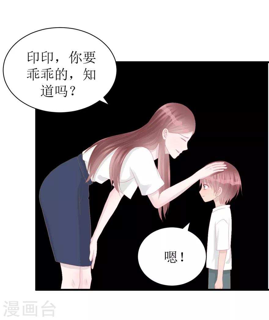 第41话 生日快乐-第41话