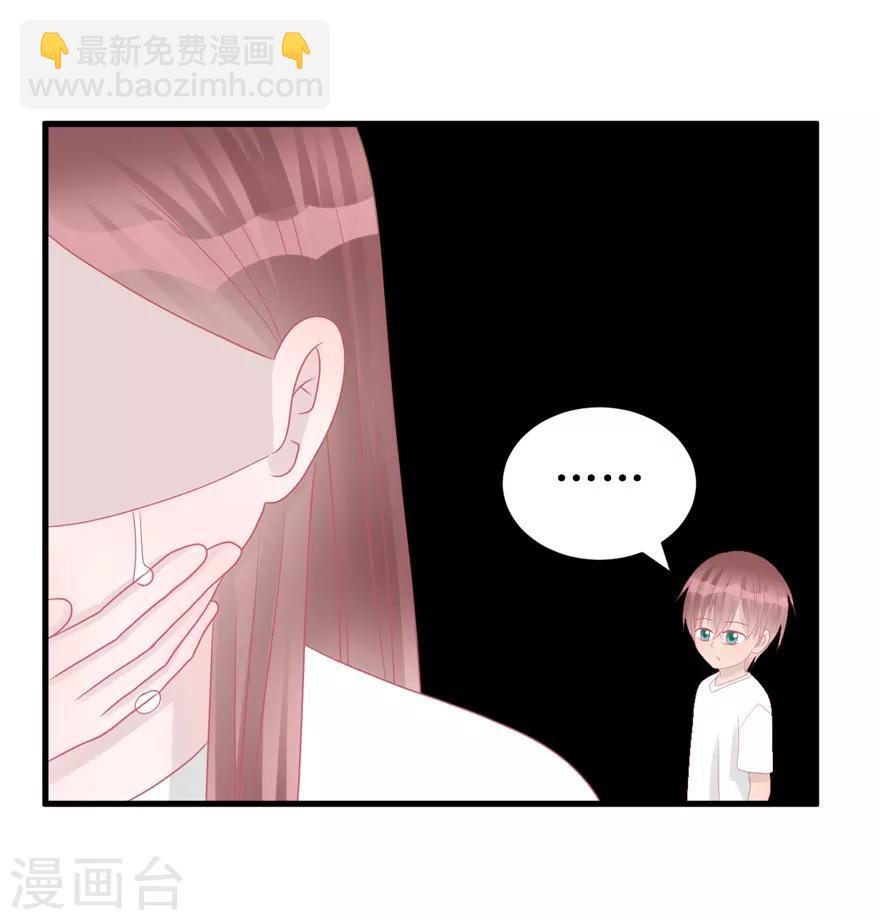 第41话 生日快乐-第41话