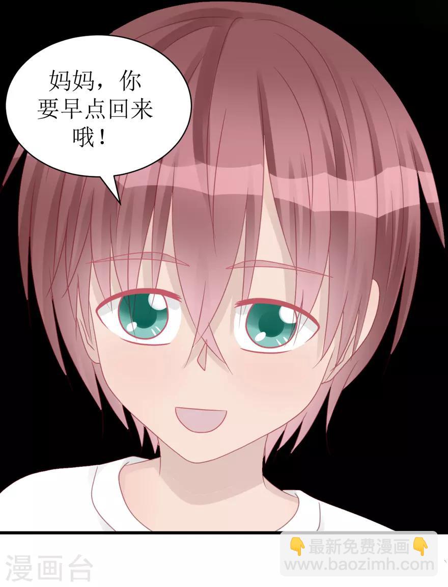 第41话 生日快乐-第41话