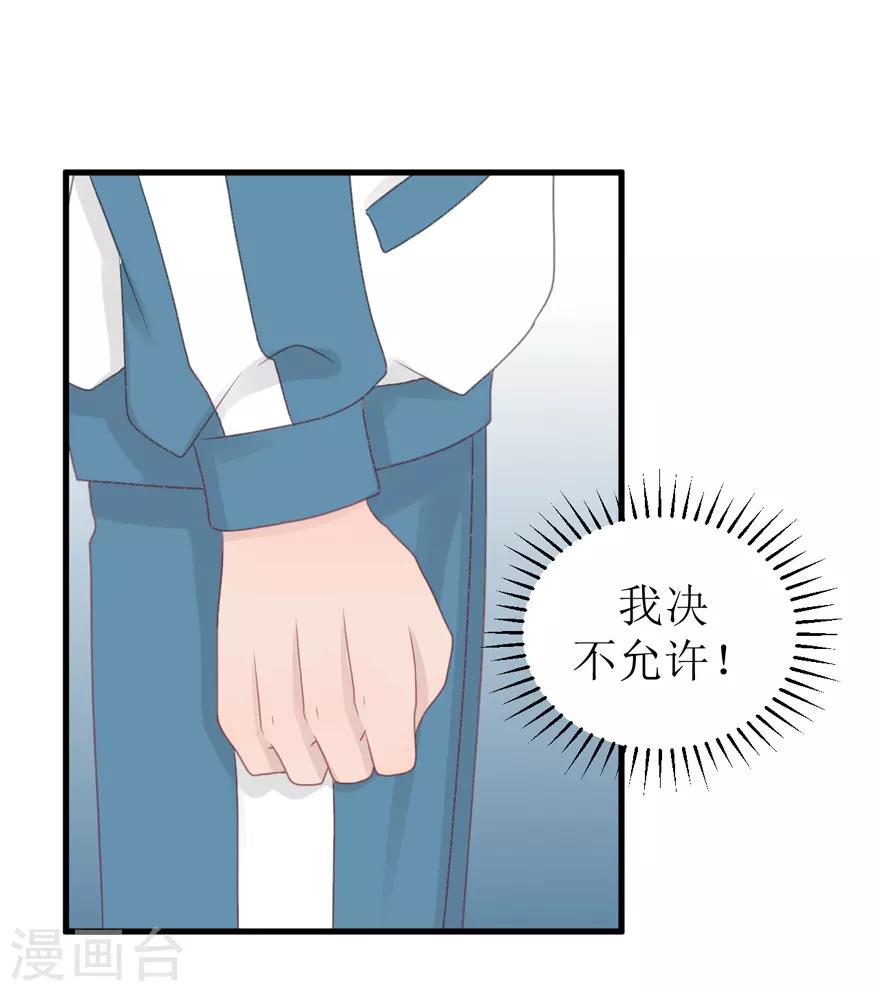 第41话 生日快乐-第41话