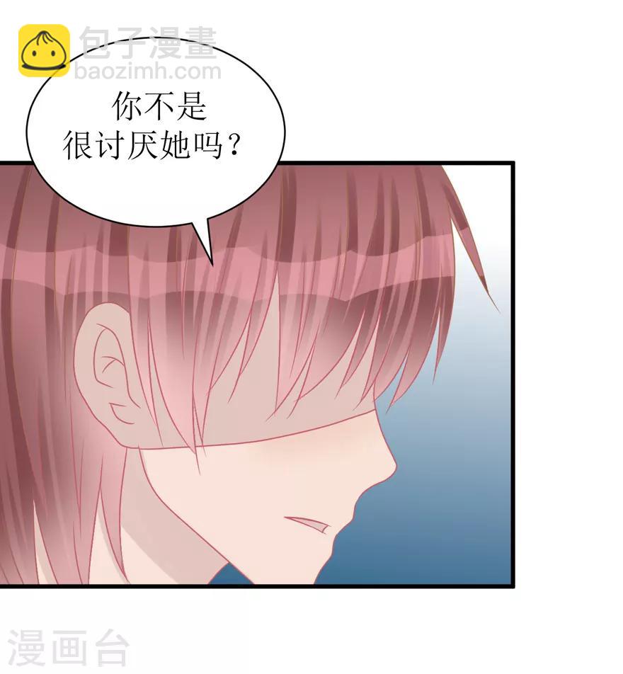 第41话 生日快乐-第41话