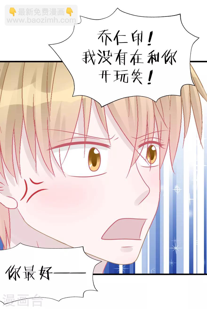 第41话 生日快乐-第41话