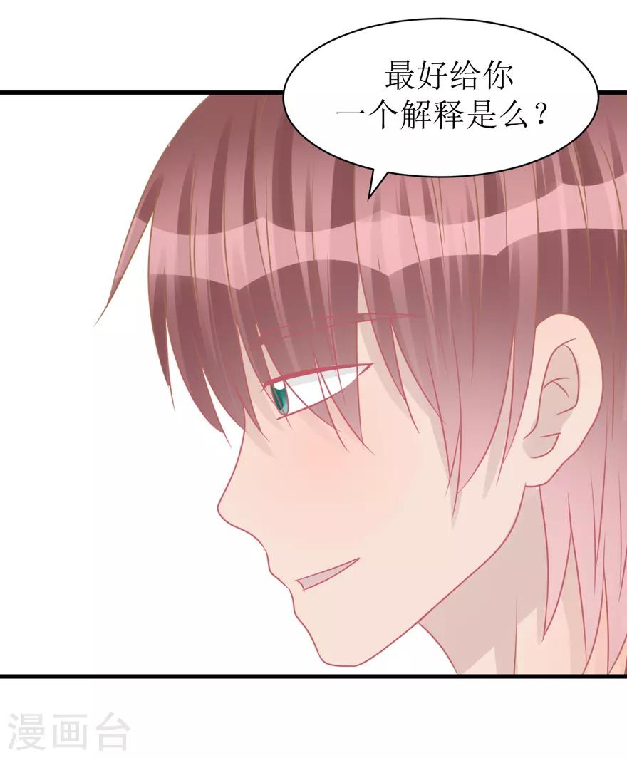 第41话 生日快乐-第41话