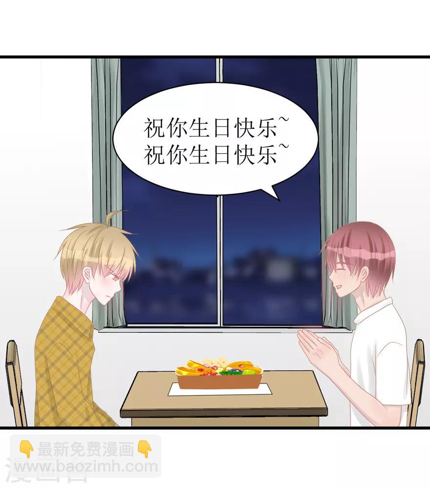 第41话 生日快乐-第41话