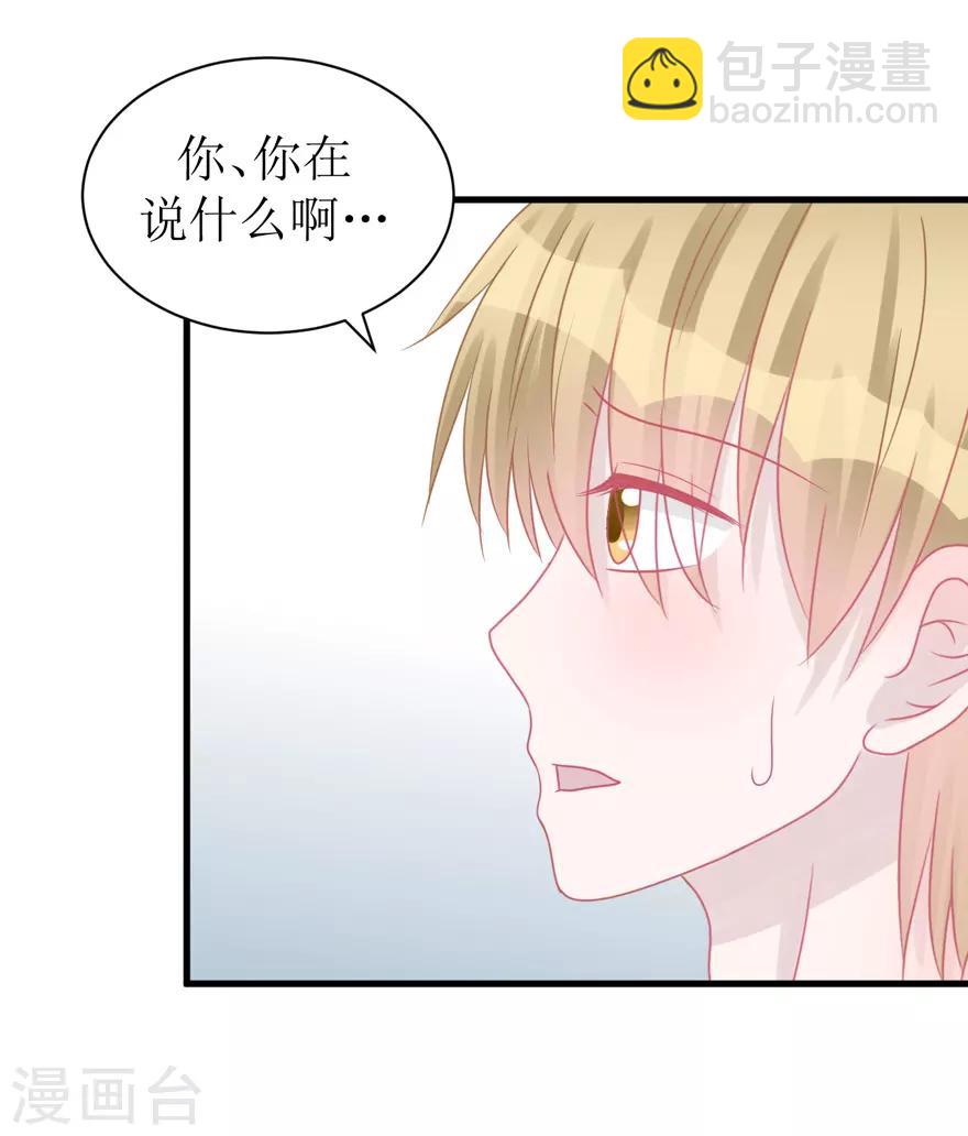 第41话 生日快乐-第41话