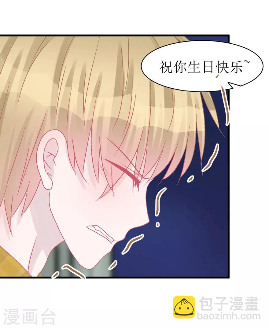 第41话 生日快乐-第41话