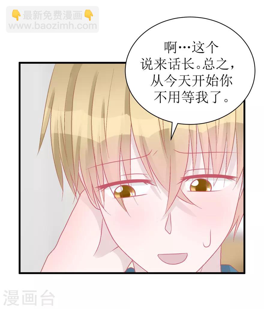 第41话 生日快乐-第41话