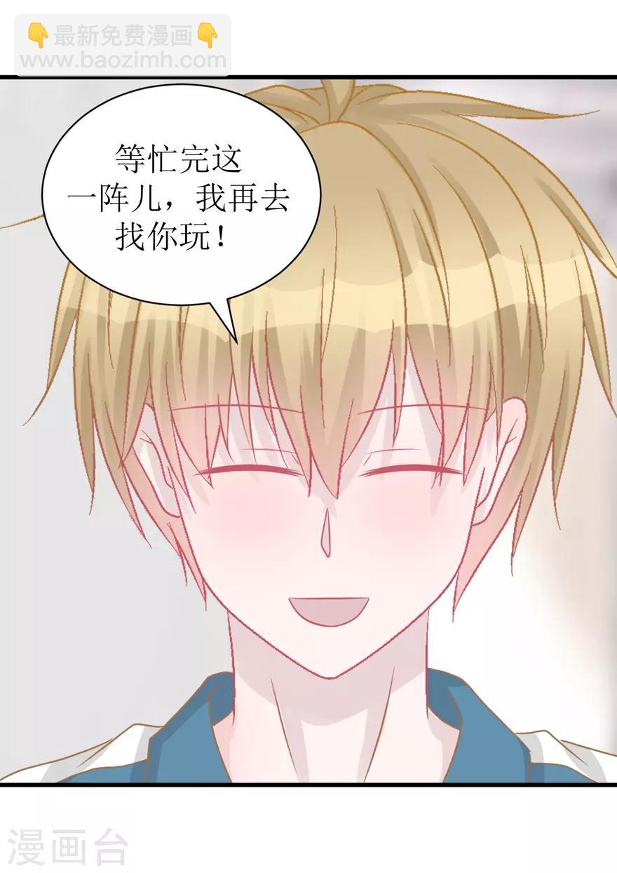 第41话 生日快乐-第41话