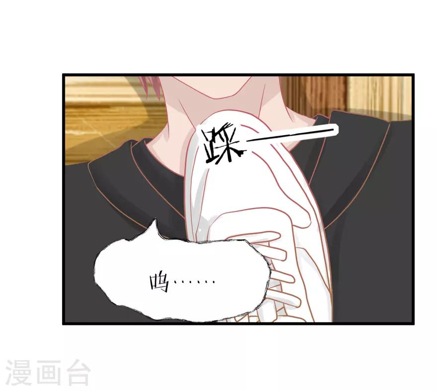 第43话 命途多舛-第43话