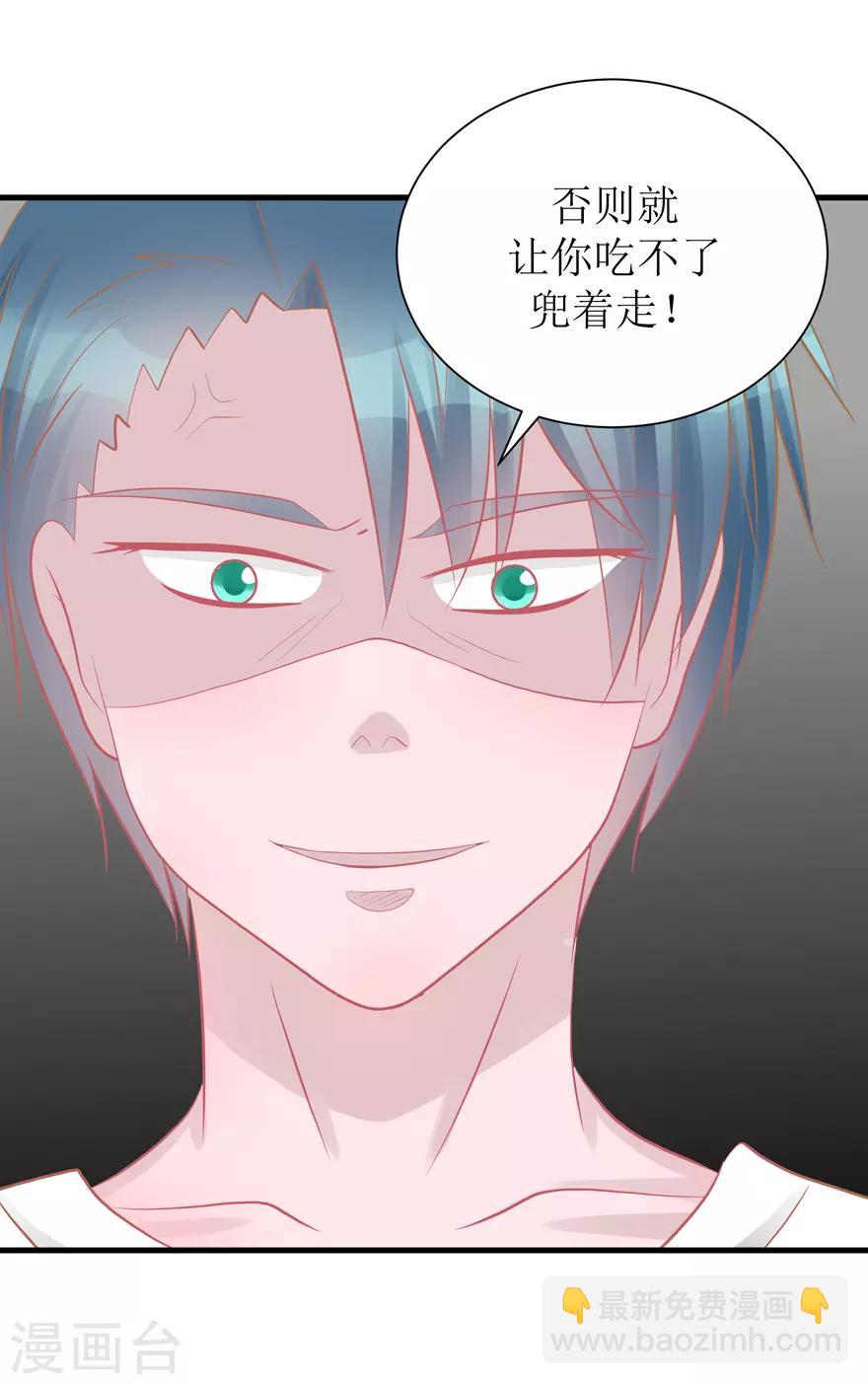 第43话 命途多舛-第43话