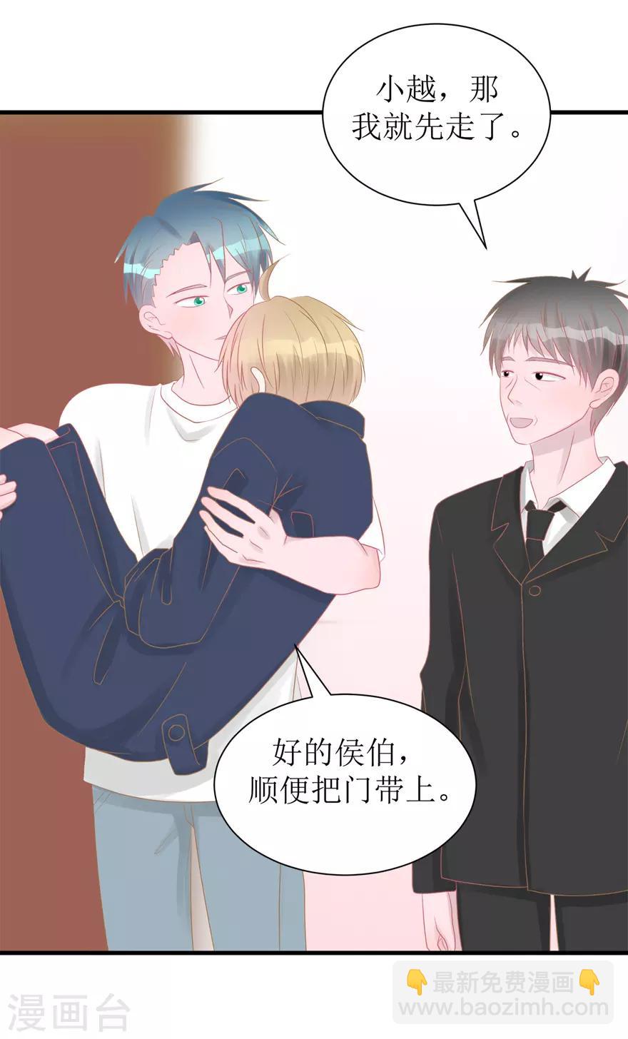 第43话 命途多舛-第43话