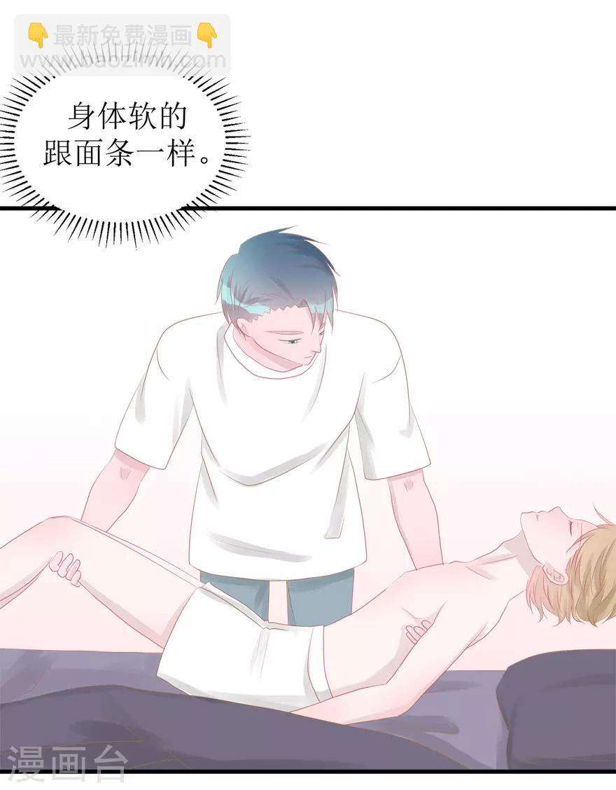 第43话 命途多舛-第43话