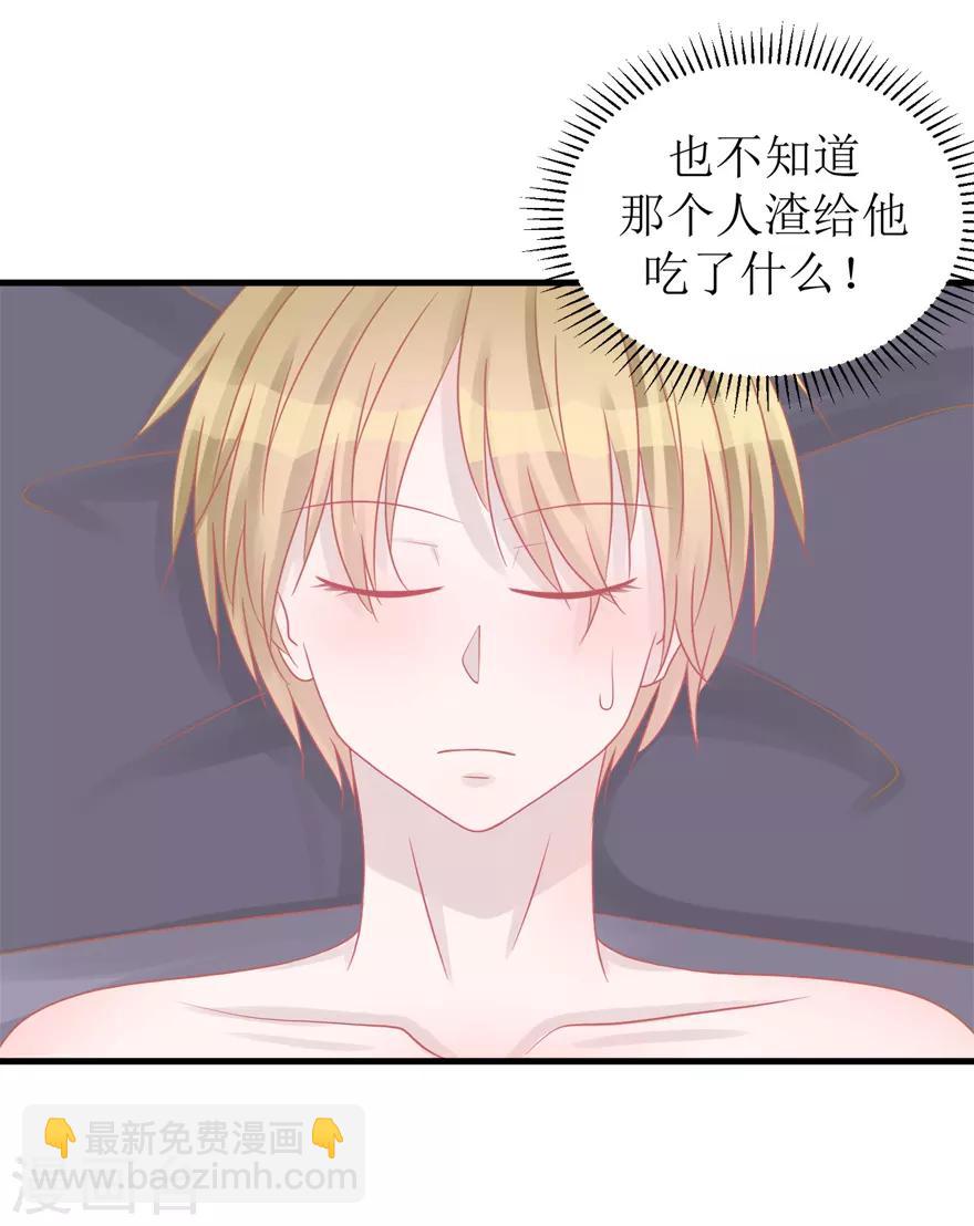 第43话 命途多舛-第43话
