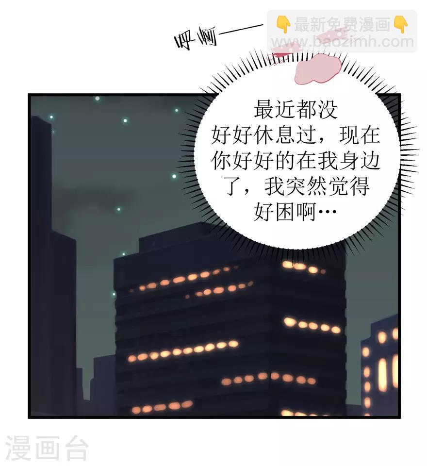 第43话 命途多舛-第43话
