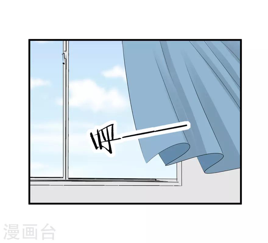 第43话 命途多舛-第43话