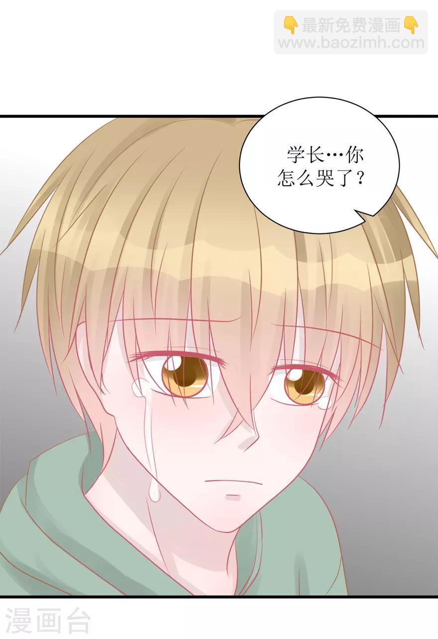 第43话 命途多舛-第43话