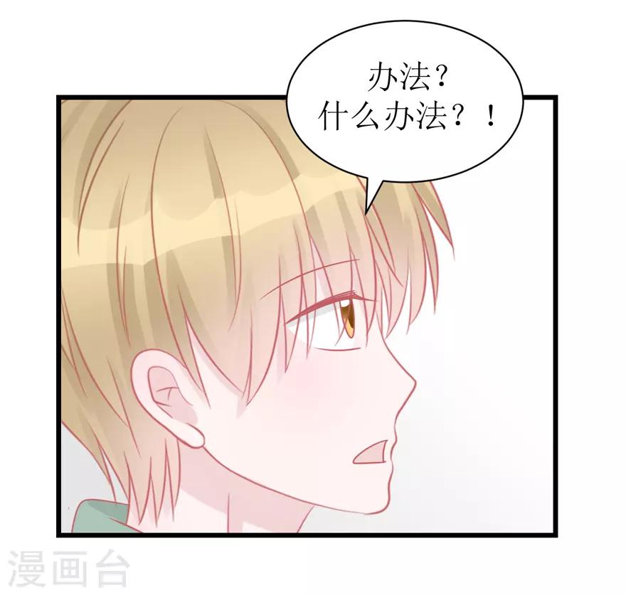 第45话 答复-第45话