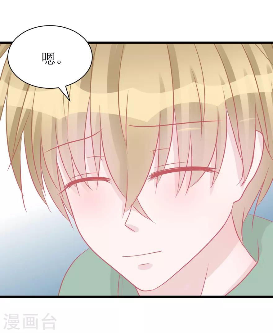 第45话 答复-第45话