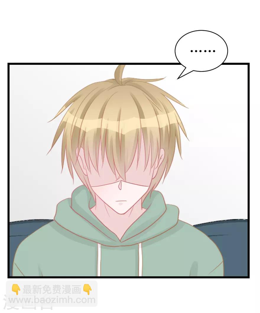 第45话 答复-第45话