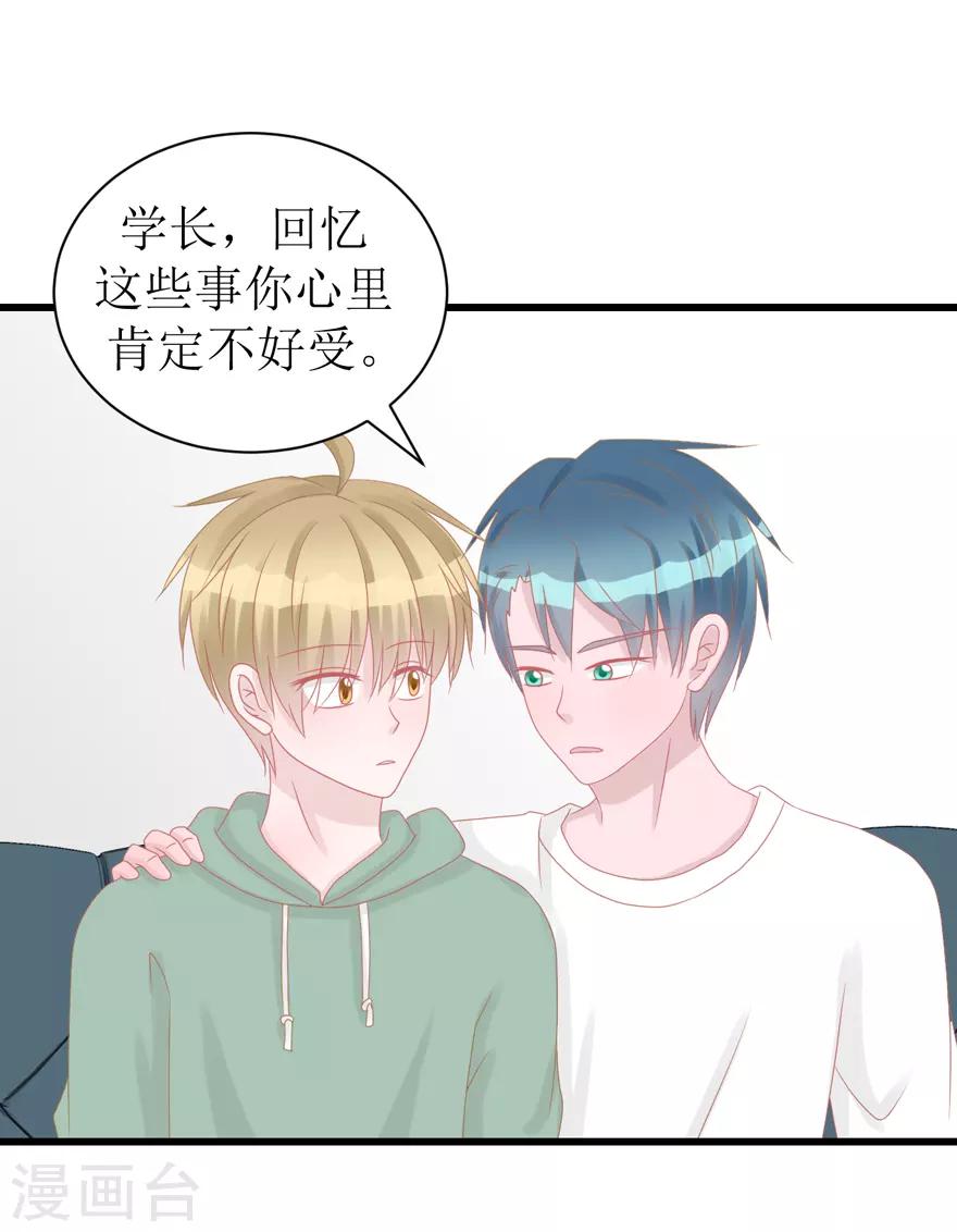 第45话 答复-第45话