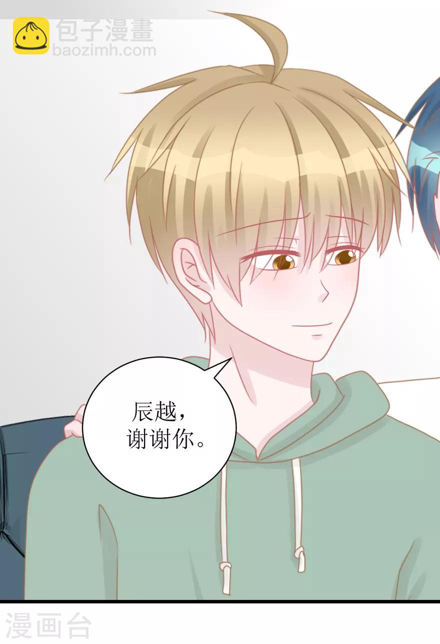 第45话 答复-第45话