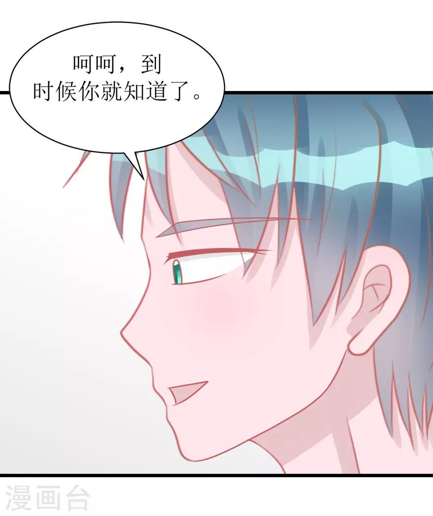 第45话 答复-第45话
