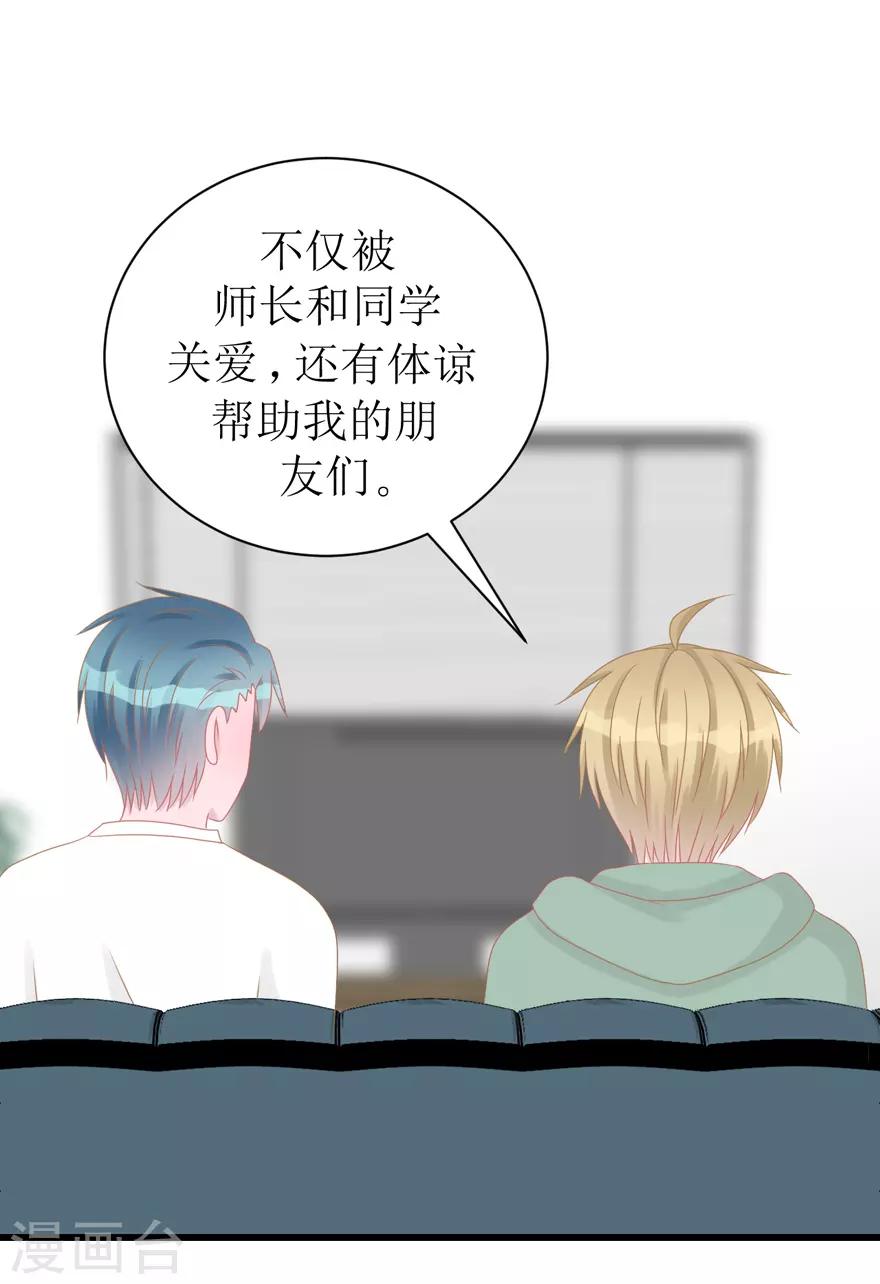 第45话 答复-第45话