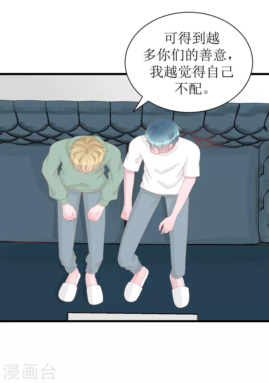 第45话 答复-第45话