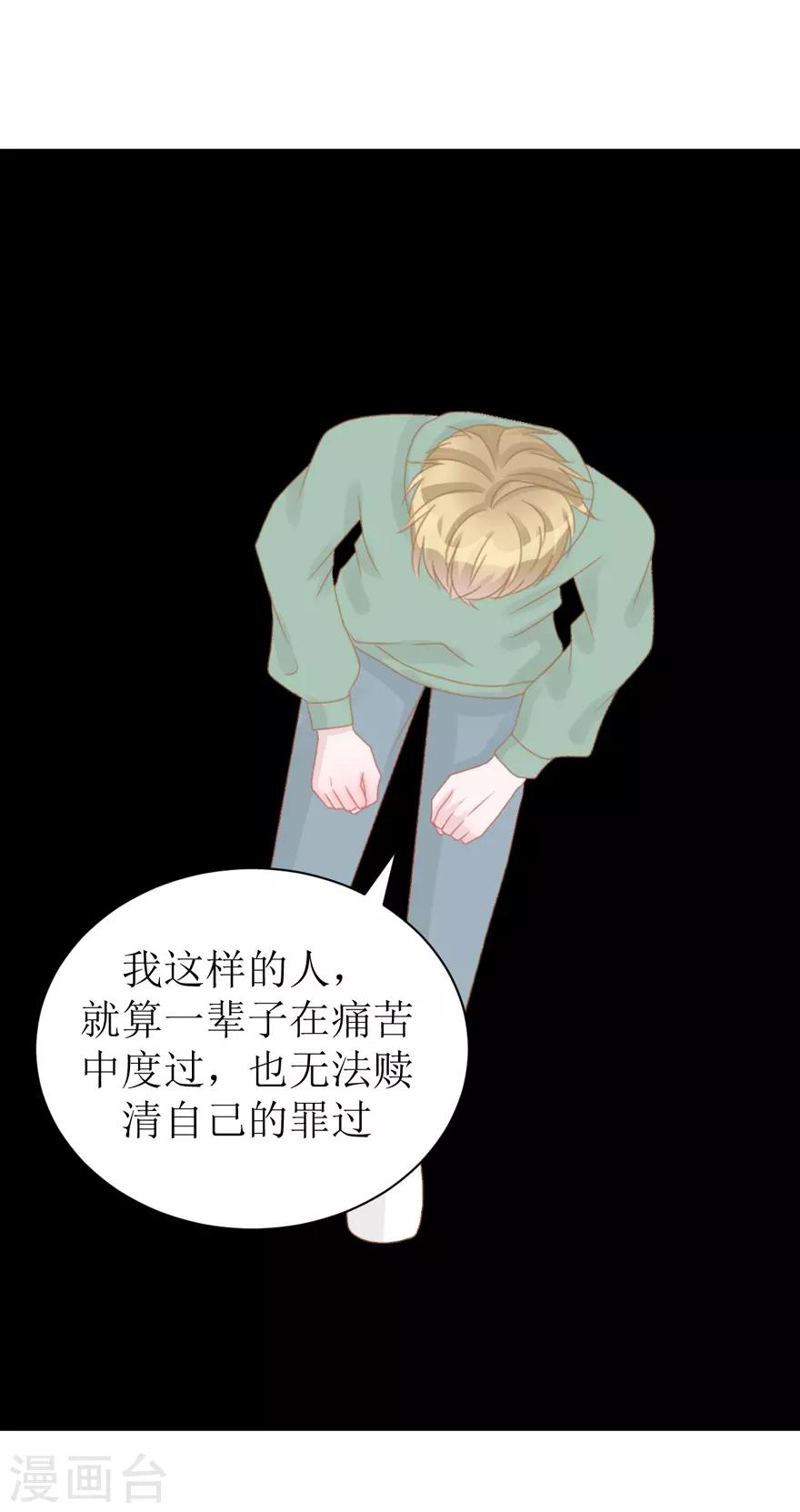 第45话 答复-第45话