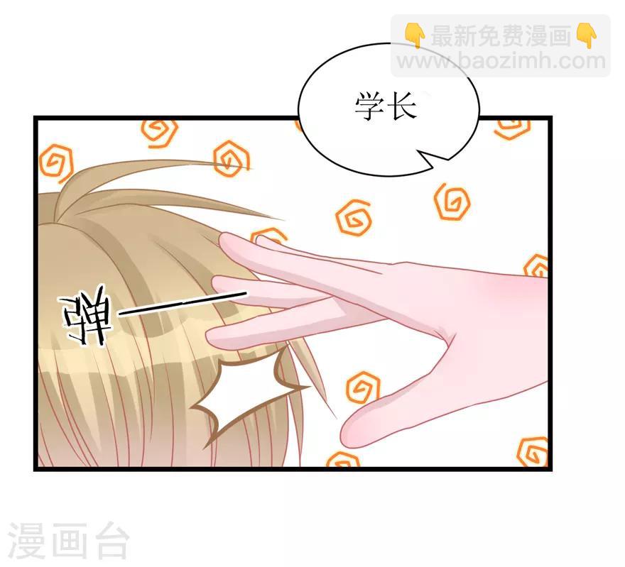 第45话 答复-第45话