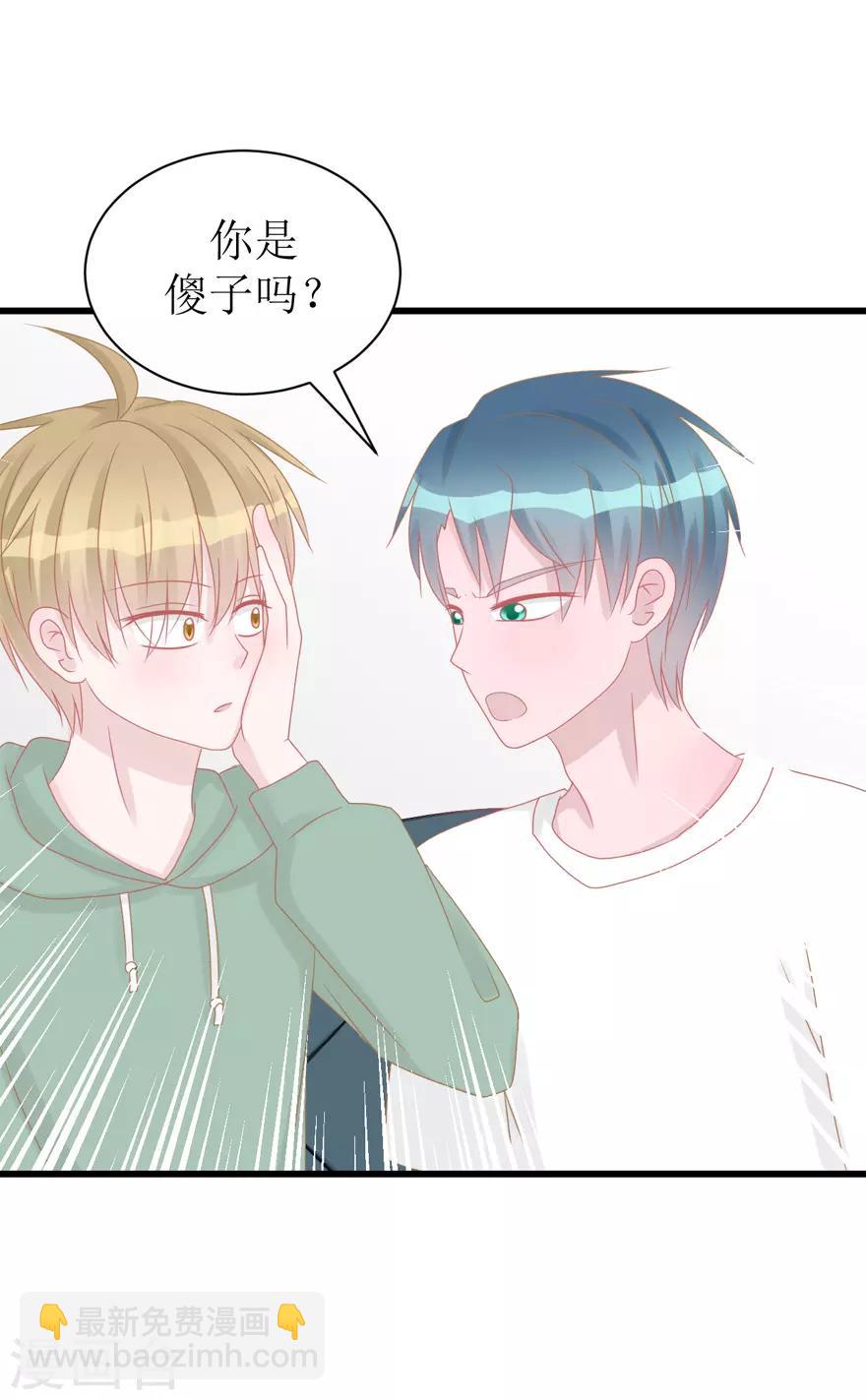 第45话 答复-第45话