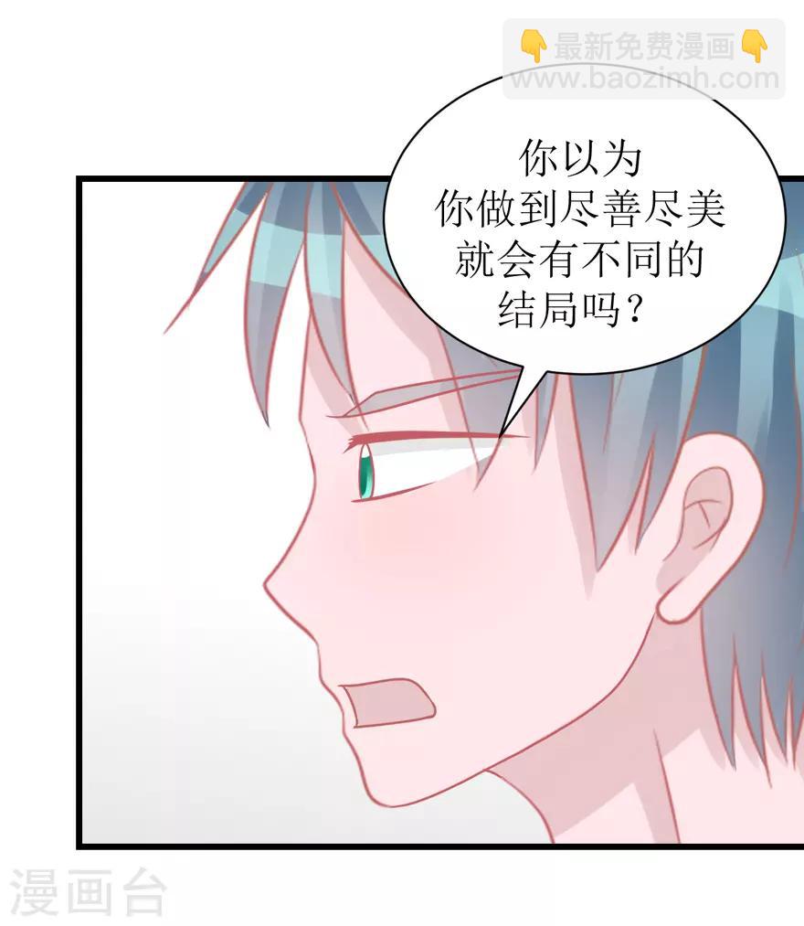 第45话 答复-第45话