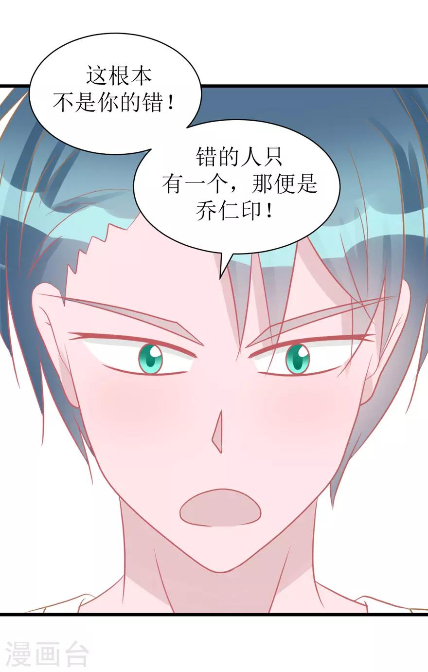 第45话 答复-第45话