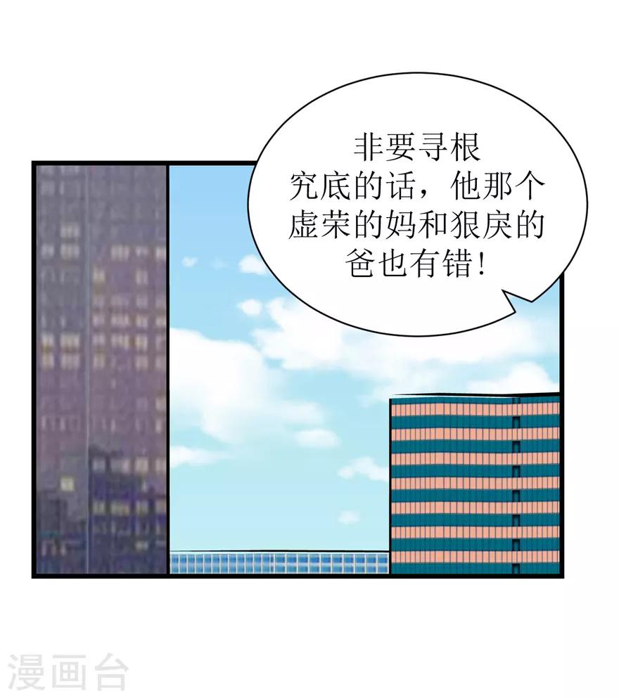 第45话 答复-第45话